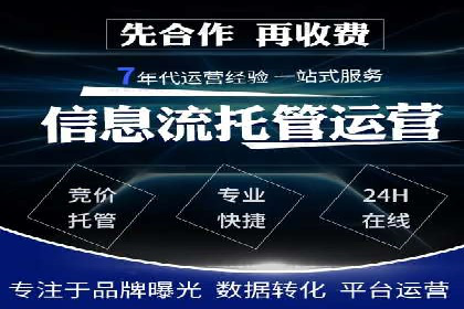 深度解析XX平台的信息流广告投放技巧