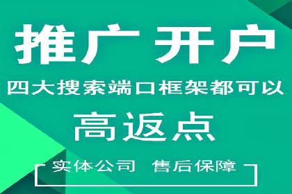 某公司通过百度推广竞价提升产品销量